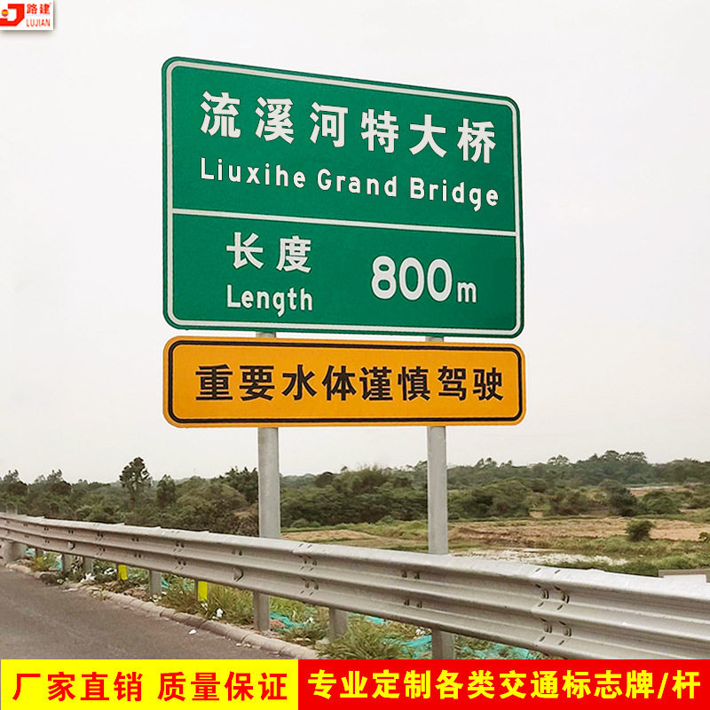 双柱式交通标志牌杆城市道路指示标牌立柱高速公路标识铝板标杆