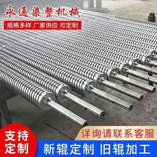 分丝辊不锈钢分丝辊(扩幅辊)分丝辊绕丝辊织机配件绕丝辊分丝辊