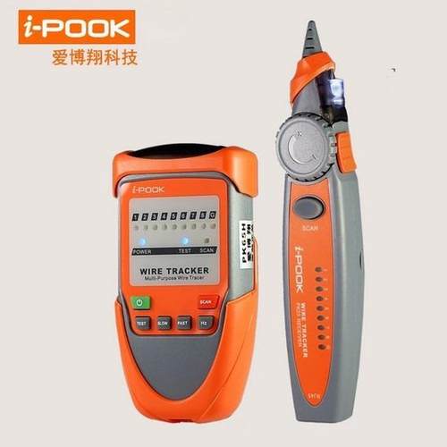 爱博翔寻线仪PK65H网线测试器电话线网线测量抗干扰带电POE测线仪