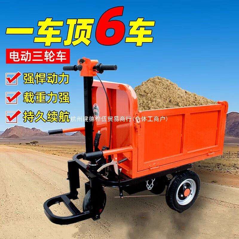 工地电动翻斗车手推灰斗车建筑工地灰斗车混凝土水泥养殖拉粪拉沙