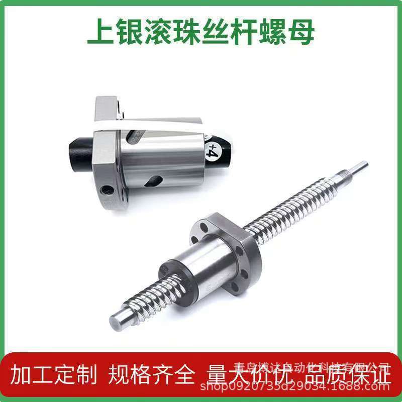 上银滚珠丝杆杠螺母 7K 0596 0026 0025 0023 0027 0169 0622 A1图片