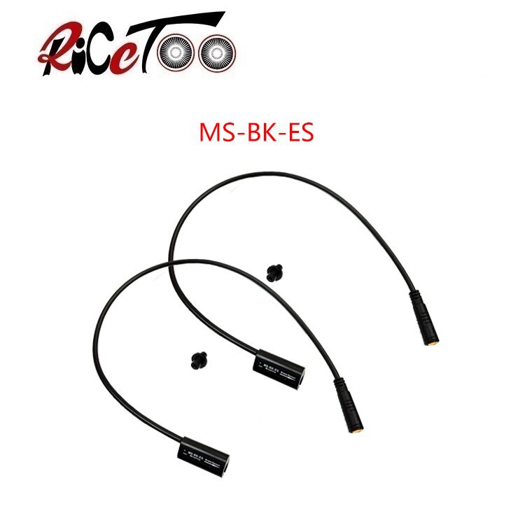 自行车改装电动助力车用断电传感MS-BK-ES防水接头/线剎