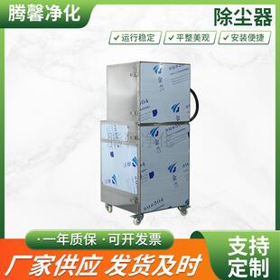工业脉冲式布袋除尘器单机可移动不锈钢除尘器烟尘净化设备