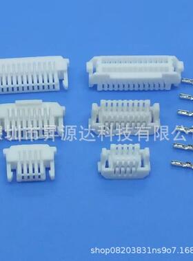 接插件1.0mm间距SHLD带锁扣连接器双排带扣SHLD插头8P-16P-40P