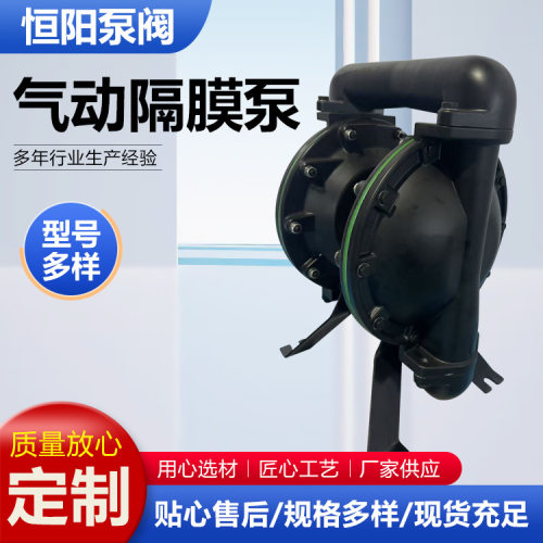 气动隔膜泵矿用自动排污隔膜泵BQG-80铝合金微型气动隔膜泵