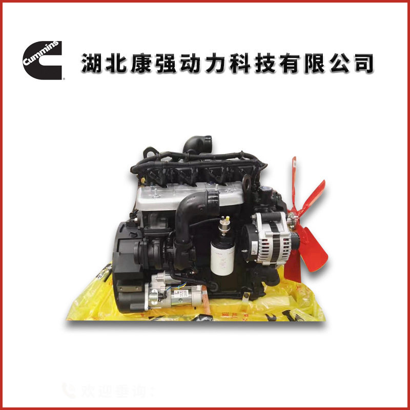 推土机动力康明斯QSB3.9-C120发动机