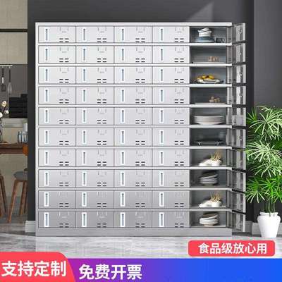 麦丰商用加厚不锈钢多格柜餐具柜多格碗柜餐厅多门储物柜