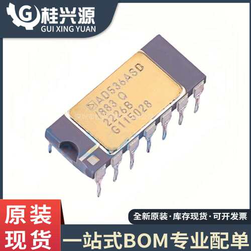 原装AD536ASD/883BAD536ASD封装CDIP-14RMS-DC转换器芯片IC