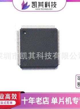 PIC24HJ128GP504-I/PT封装TQFP44贴片单片机芯片专营店原装