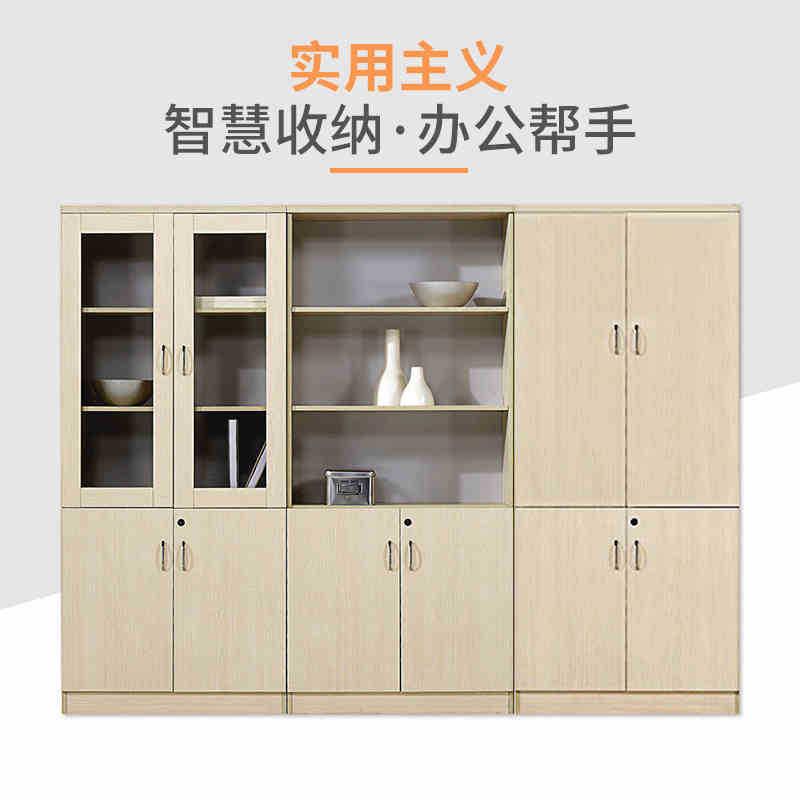 现做办公资料文件柜储物档案柜自由组合柜子财务柜子简易柜子