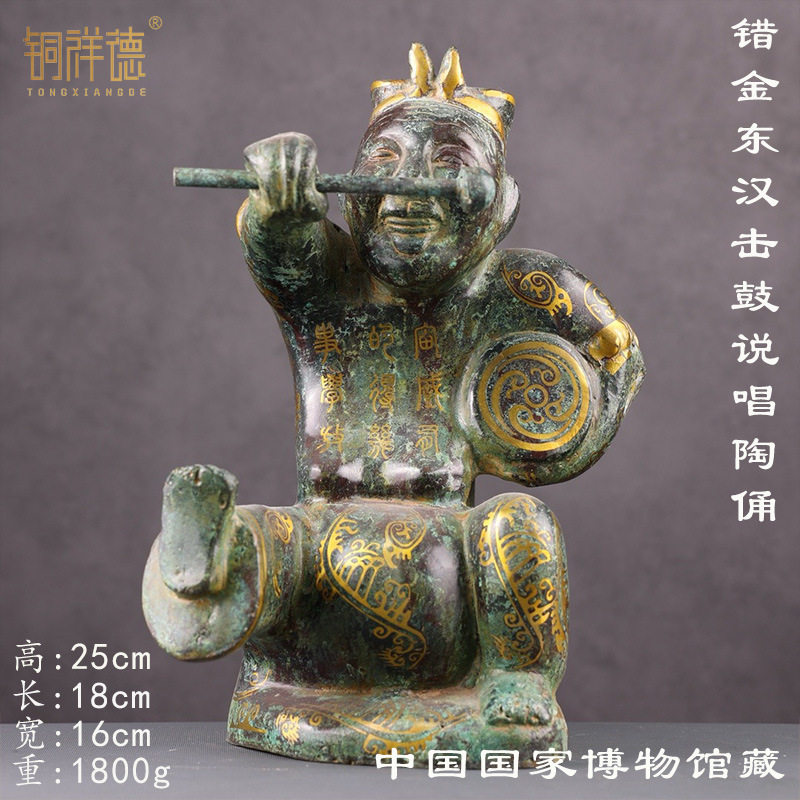 洛阳汉代青铜击鼓说唱佣打鼓佣东汉四川陶俑古错金做旧铜人模型