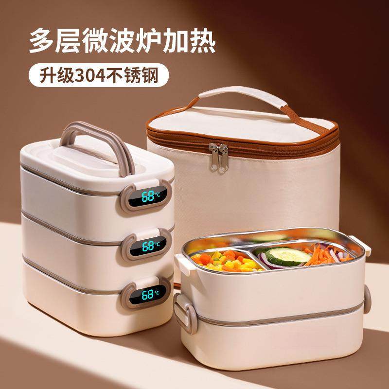 多层保温饭盒上班族学生专用可微波炉加热带饭桶大容量便当盒餐盒,收纳整理,烫衣板及配件,淘宝优惠券,粉丝福利购,淘宝优惠卷