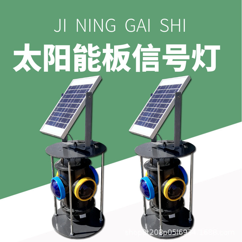 轨道信号灯道岔信号表示器双色四显转辙灯铁路指示交通铁路专用