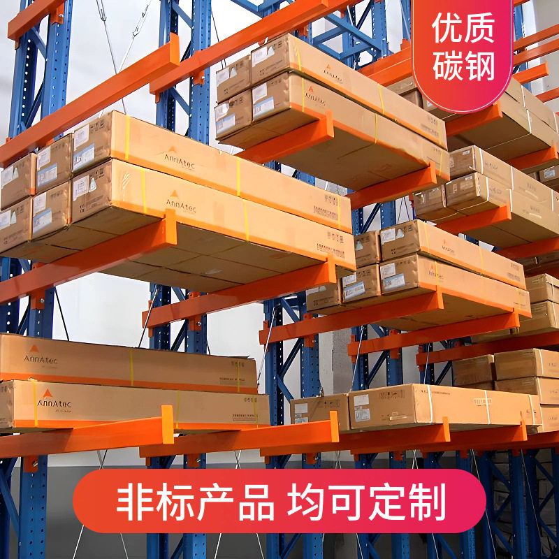 橙色烤漆钢制托臂置物架工厂重型仓库专用单层承重500kg悬臂货架图片