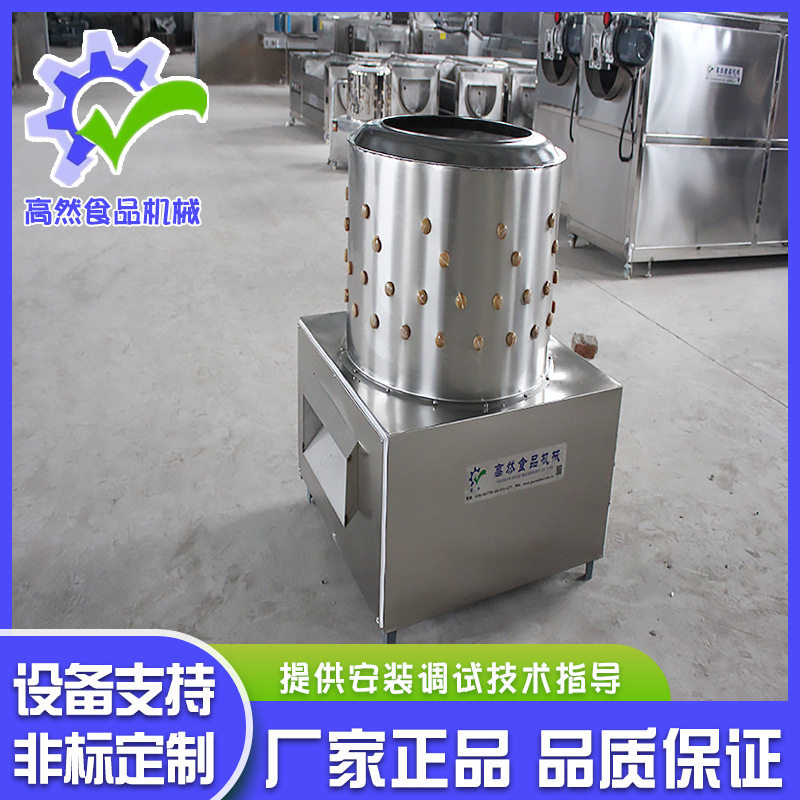 厂家常年供应鸡脱毛机鸭脱毛机家禽屠宰场脱毛机不锈钢材质