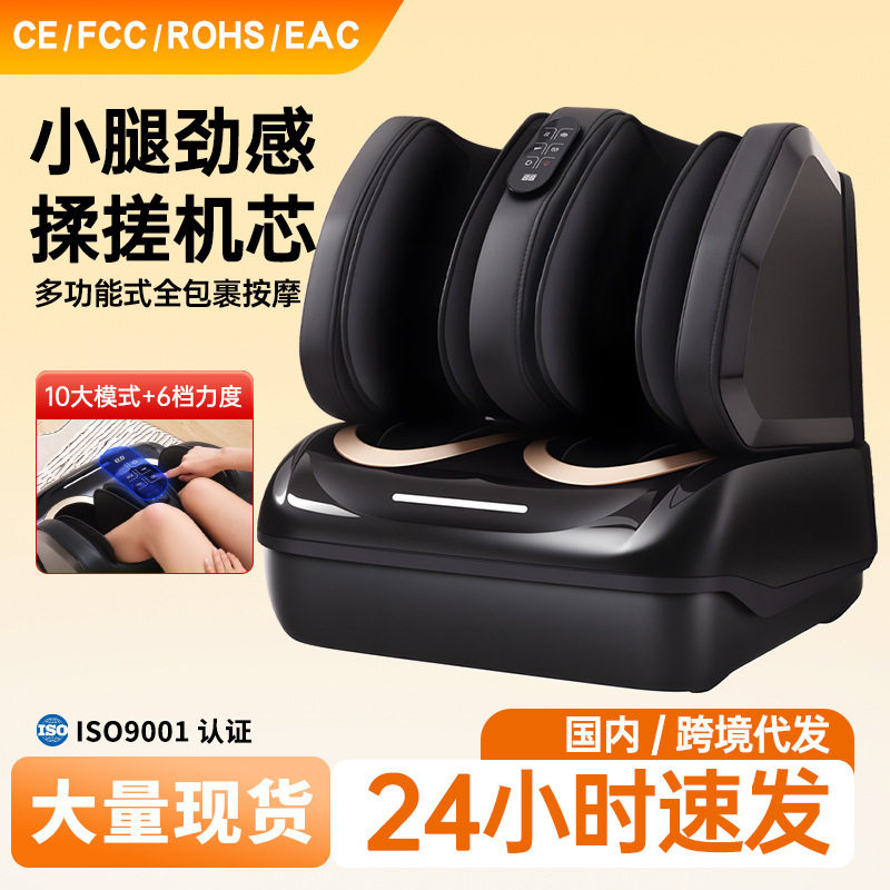 家用电动足疗机全包裹脚底足部加热敷美足宝揉捏脚部按摩器美腿仪