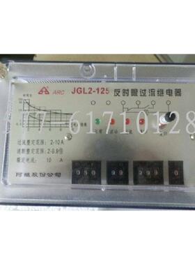 过电流继电器JGL2-121122123124125126AJZ-7Y-204XMT
