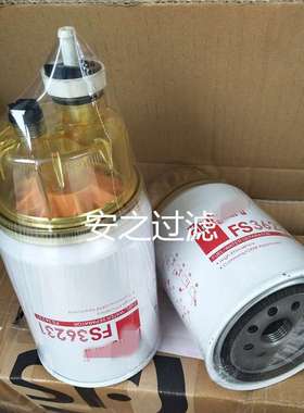 FS36231 FS36215 R90T 5319556 UC-4016 油水分离器