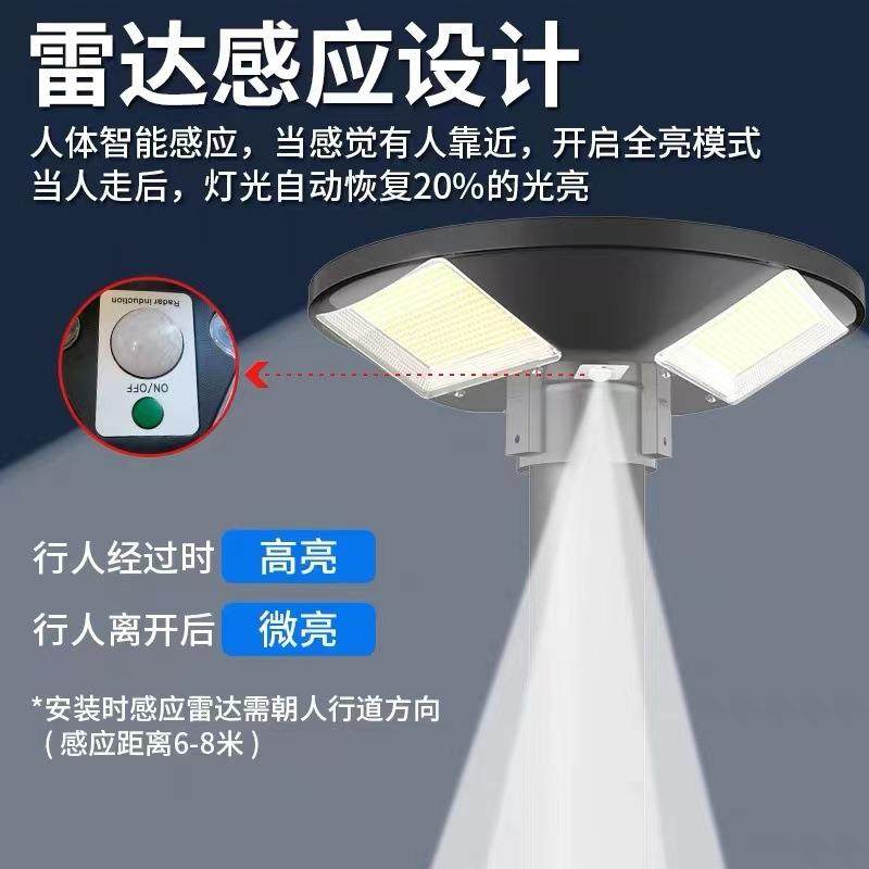 太阳能户外灯庭院灯照明灯新农村小区大功率超亮高杆景观飞碟