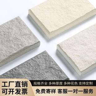 马蹄石高端别墅幕墙砖室外景观门庭柱子干挂防脱落石英外墙仿石砖