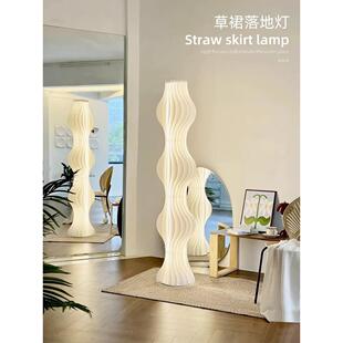 北欧风草裙灯落地灯沙发旁装饰氛围灯卧室高级感轻奢落地立式台灯