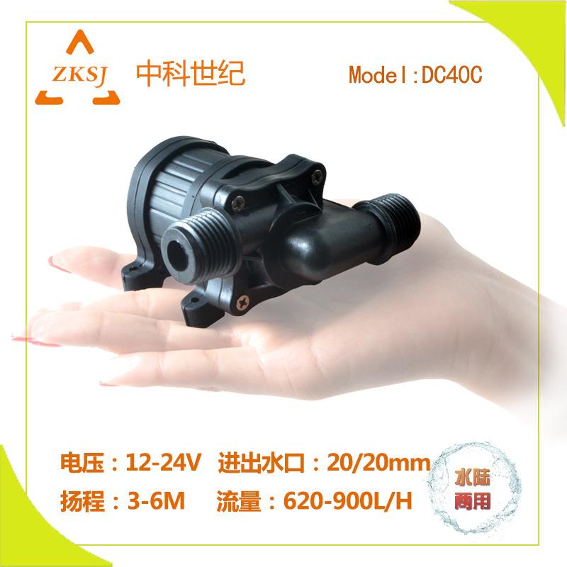 空气加湿器水泵DC40C新款扬程6m流量15L/min