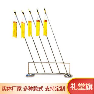 会议室礼堂旗架旗帜不锈钢落地立式旗杆枪头旗穗旗座旗架