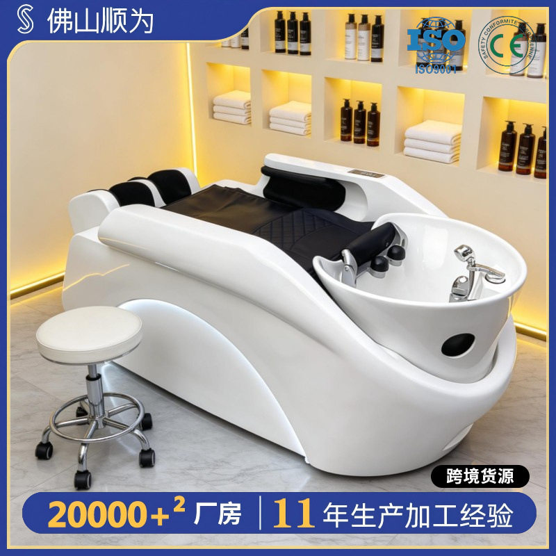 高端水循环全自动智能电动按摩洗头床理发店发廊专用全身加热熏蒸