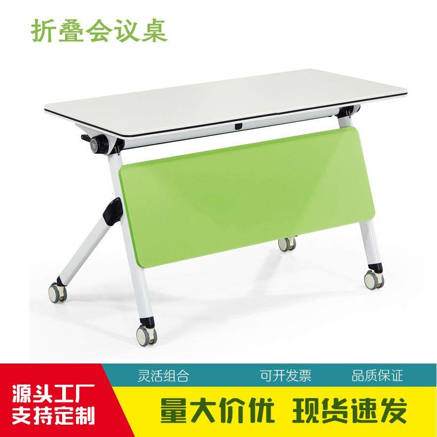 折叠会议桌椅组合可移动拼接培训桌长条桌带轮子辅导桌办公桌课桌
