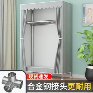 2025新款布衣柜加厚加粗全钢架简易衣柜宿舍出租房家用组装挂衣橱
