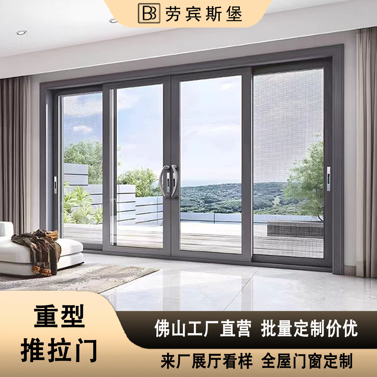 封阳台重型推拉门落地封窗铝合金入户大门提升中窄高轨玻璃平移门