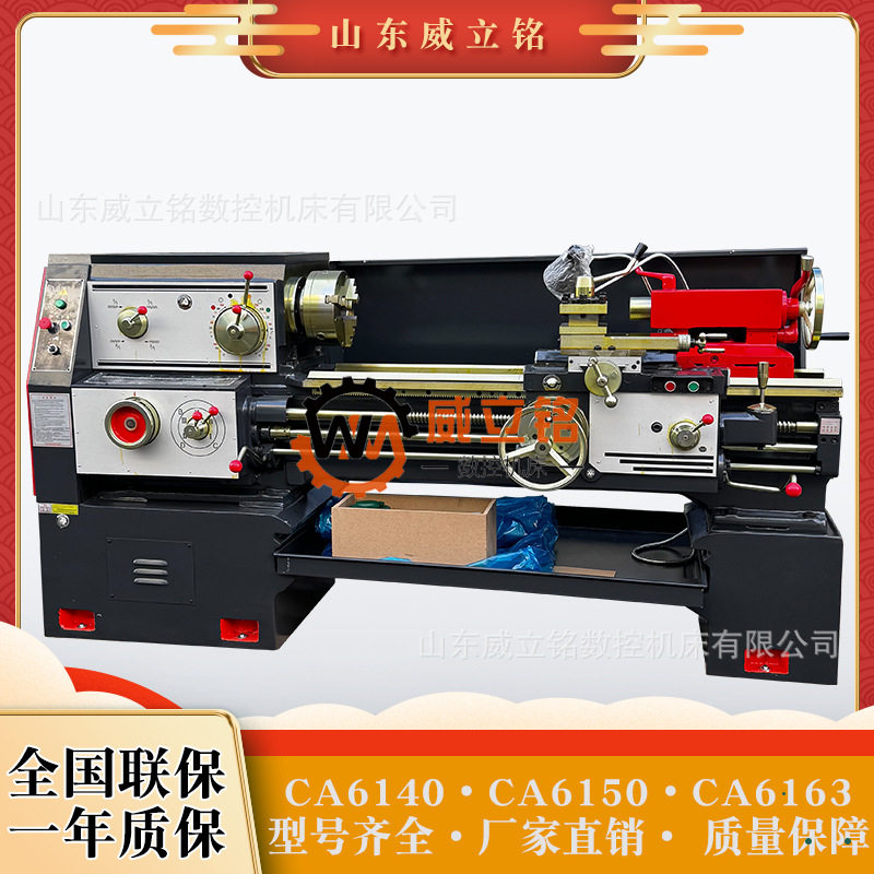 沈阳款CA6140 普通车床CA6140卧式车床CA6140硬轨普车厂家现货