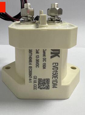 150A高压直流继电器高压继电器磁性灭弧EVD150E1DA4