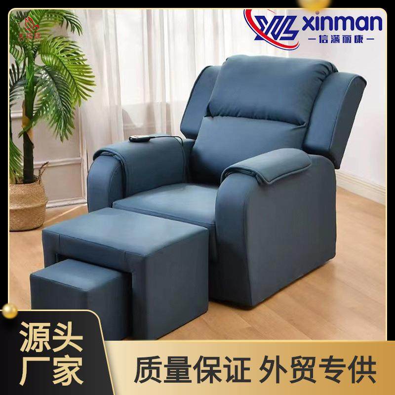 足浴沙发电动美甲躺椅足疗店修脚泡脚沙发洗浴桑拿采耳足疗按摩床