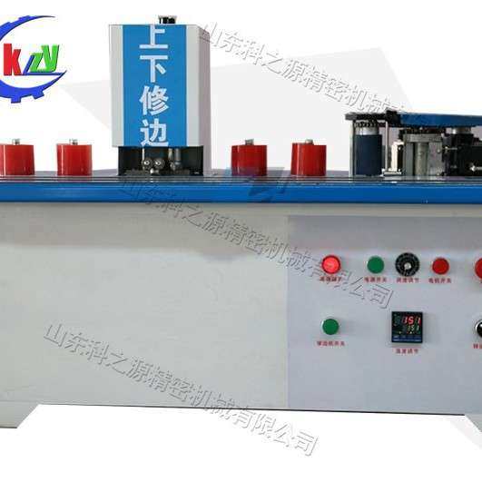 光合曲直线封边修边一体机 生态板家具封边机 木工仿形修边机