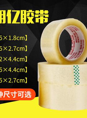 NuSun 贵宾/泰迪幼犬犬粮 2500g透明胶带大卷整箱4.5宽2.7厚黄色