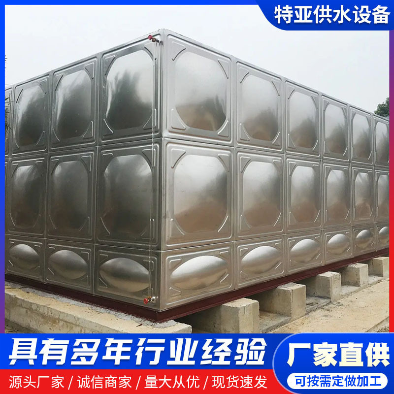 不锈钢水箱正方形长方形加厚保温地埋水箱组合式304不锈钢水箱