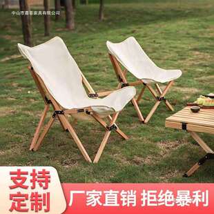 折叠椅黑色大号户外钢管超轻月亮椅收纳不占空间折叠椅蝴蝶椅