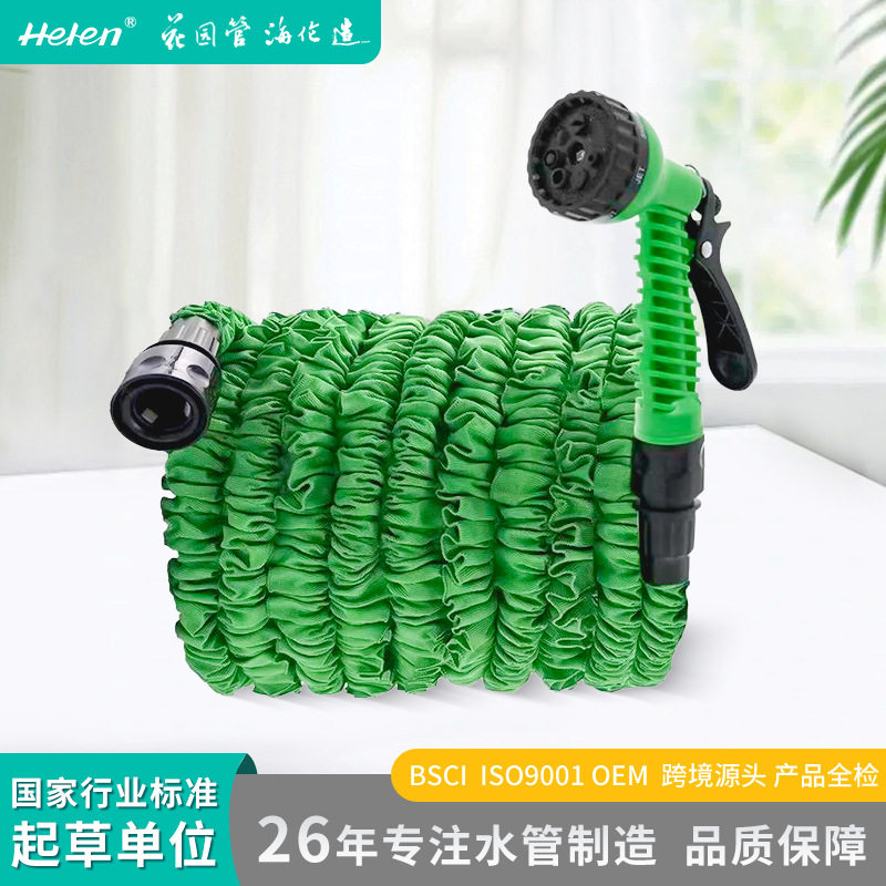 跨境园艺灌溉浇花高压洗车水枪园林浇菜清洁多功能塑料水枪批发