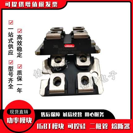 IXKN40N60C/IXKN45N80C/IXKN75N60C/IXTN102N65X2艾赛斯二极管