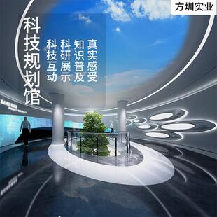 城市规划馆主题展馆工业区产业园玻璃钢造型柱室内空间打造项目展