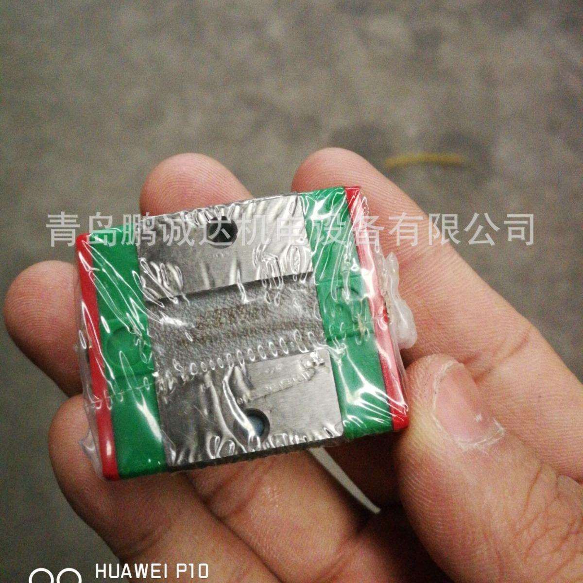 EGH25SA方形两孔滑块EGR25C直线导轨自动化设备专用滑块