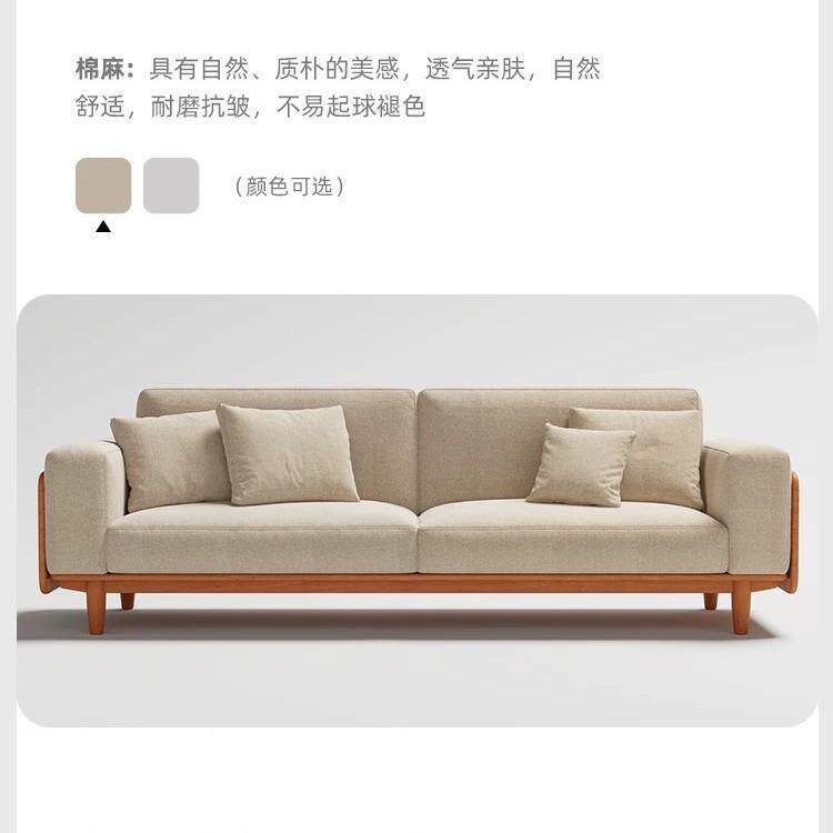 中古风实木沙发2025新款现代简约客厅坐椅家用小户型直排布艺沙发