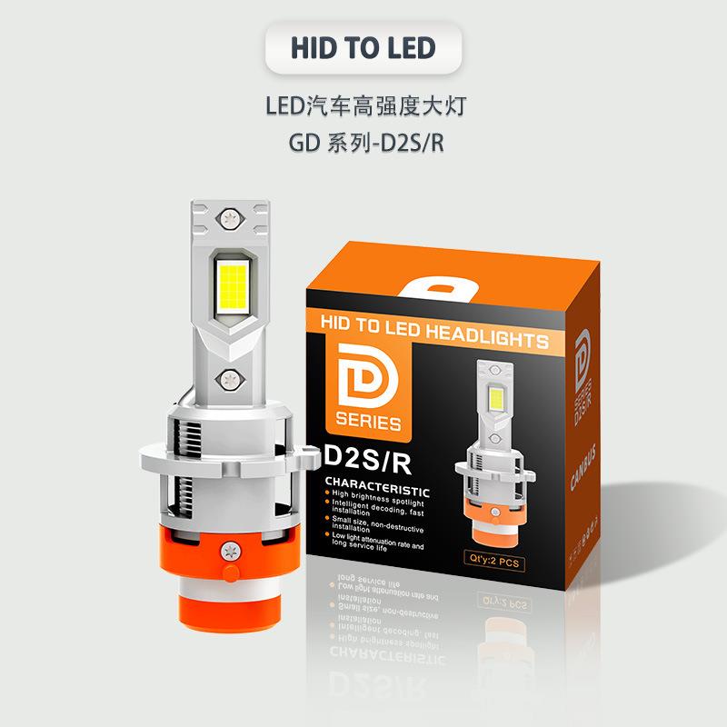 ‌D2S/D4S汽车LED灯35W12V氙气灯无损直装解码不报错6000K正白