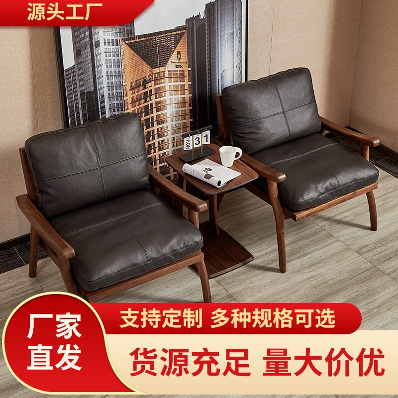 北美黑胡桃木沙发椅意式北欧极简真皮休闲椅客厅轻奢羽绒单人沙发
