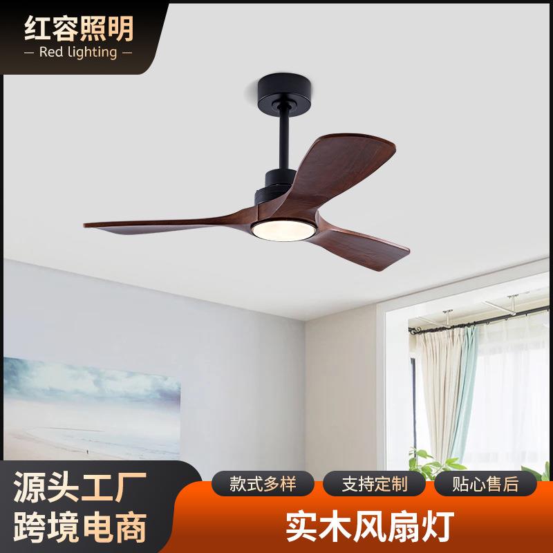 现代简约实木一体电风扇吊灯客厅极简大风力吊扇卧室