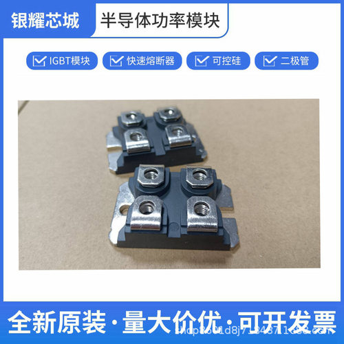 DSE12X61-12BMOS管原厂出货可开专票