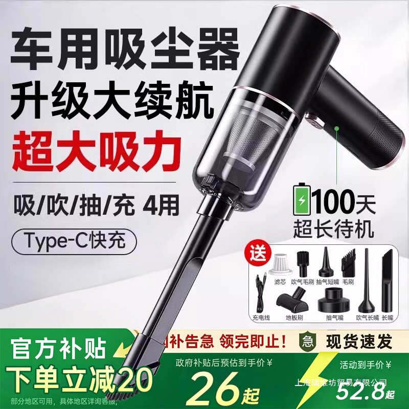 车载吸尘器车家两用大吸力无线手持小型迷你汽车宿舍吸尘机O3840