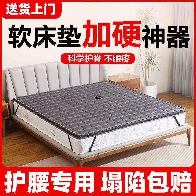 软床垫加硬神器椰棕薄护腰脊3cm榻榻米老人儿童天然硬垫外贸