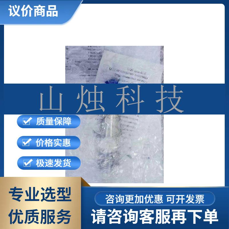 BAUMER堡盟液位计LBFS-01112.0;12511.0;03111.0;LBFS-01G21.0